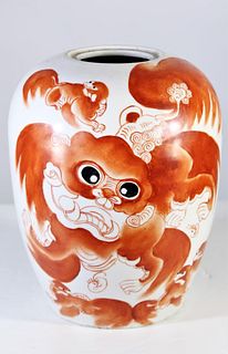 Chinese Dragon Ginger Jar