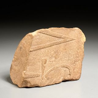 Ancient Egyptian temple fragment, ex-museum