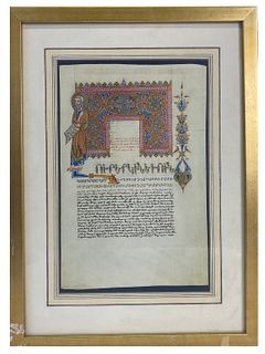 Middle Eastern Islamic Hand Painted Scroll