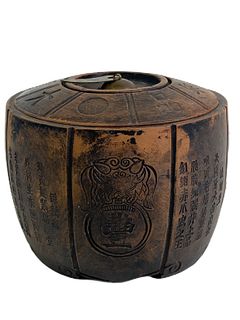 Chinese Chinese Terracotta Tea Covered Jar