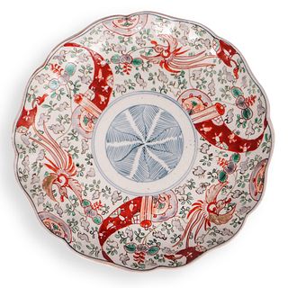Japanese Imari Porcelain Plate