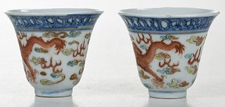 Pair of Chinese Iron Red Decorated Dragon Cups