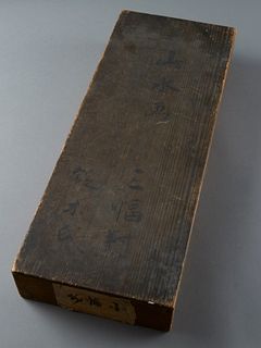 Japanese 19th century Scroll Box