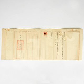 1927 Early Chinese Union Document - Seal Marked