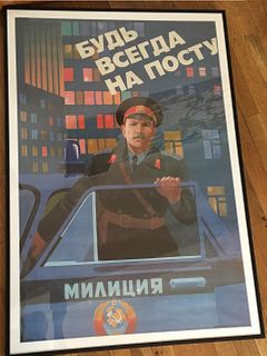 Soviet Russian Framed Propaganda Poster, Vintage