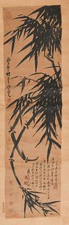 Lv Pei, ‘Bamboo’ Painting and Poem