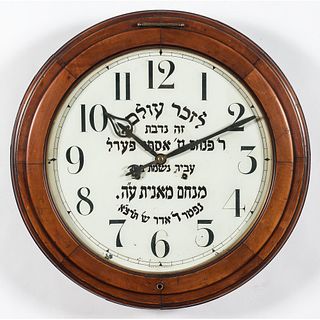 A Seth Thomas Mahogany Hebrew Gallery Clock