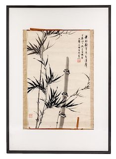* Ma Shouhua, (1893-1977), Bamboo