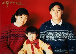 Jinsong Wang (1963)  - From the series "Standard Family", 1996