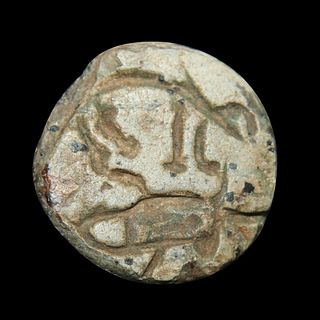 Ancient Neo-Hittite Stamp Seal C. 1200-800 BC Hunter and animal