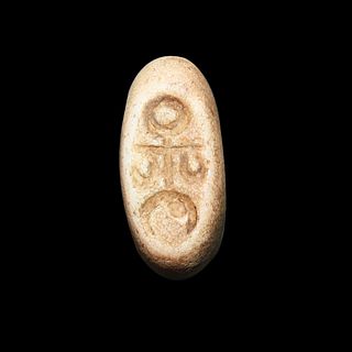 Ancient Sasanian White Marble Stamp Seal, c.6th century AD.