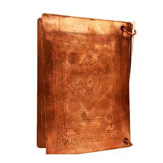 Islamic Middle Eastern Copper Book with one Surah. 