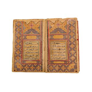 Large Persian Qajar Dynasty Islamic Koran Book c.19th century. 
