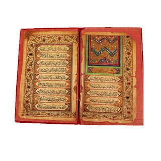Islamic Middle Eastern Marriage Contract c.19th century. 