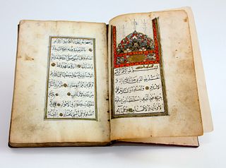 Islamic Illuminated Arabic Prayer Manuscript.  