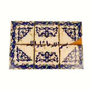 A set of Islamic Ceramic Tiles with Arabic. 