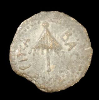 JUDAEA, Herodians. Agrippa I. 37-43 CE. Æ Prutah (17mm, 2.50g).