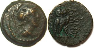 SELEUKID KINGS of SYRIA. Antiochos VII Euergetes