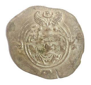 SASANIAN. Khusro II. 590-628 AD. AR Drachm