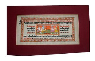 19th century large folio from an Indian manuscript with illustation 