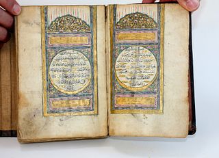 Illuminated Islamic Arabic Koran Manuscript. 