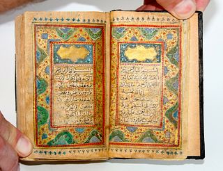 Highly Illuminated, Islamic Arabic Koran Manuscript. 