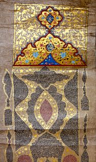 Highly Illuminated Islamic Arabic Manuscript Scroll. 