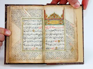 Illuminated Islamic Arabic Prayer and Poem Manuscript.  