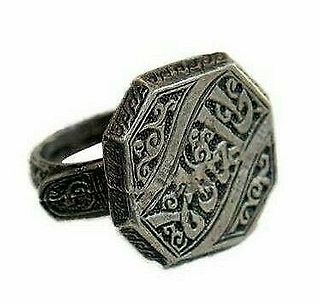 Antique Islamic Persian Silver ring with Persian inscription and floral design. 