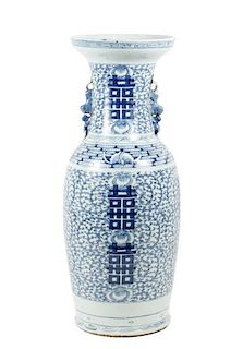 Chinese Blue & White Double Happiness Vase