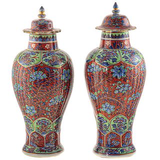 Pair Chinese Export Porcelain Jars