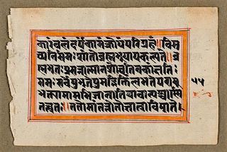 (MIDDLE EAST, MSS) Three MSS leaves: Persian (c. 1800), Sanskrit (c. 1800), and a Japanese Buddhist Sutra (c. 1300).