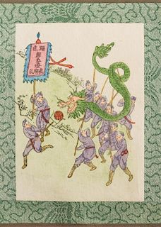 (ASIAN) Four color plate books with color illustrations on silk. S.l., n.d. [c. 1930]