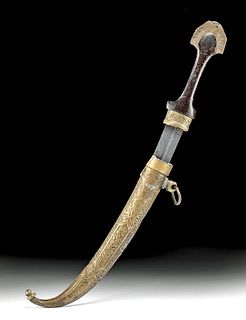 19th C. Ottoman Steel & Brass Khanjar Dagger