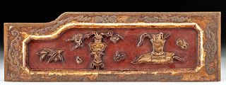 17th C. Chinese Gilt Wood Architectural Panel
