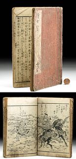 19th C. Japanese Edo Illustrated Book - Samurai Tale