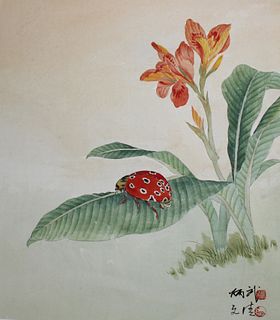 Yan Bingwu & Yang Wenqing "Ladybug"