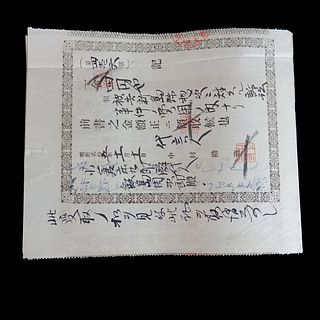 Six (6) Japanese Hand Written Documents