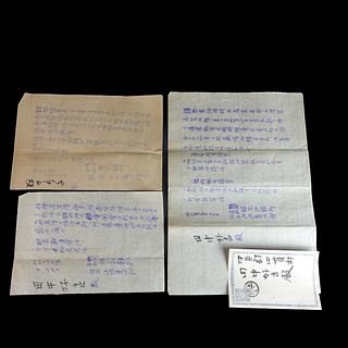 Four (4) Large Japanese Hand Written Documents