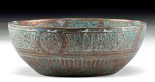 12th C. Islamic Seljuk Hammered Copper Bowl