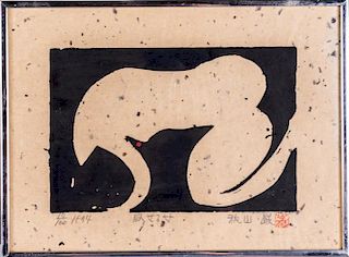 Iwao Akiyama (b. 1921) Untitled, Woodcut,