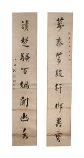 Chinese Calligraphy Couplet by Shen Baozheng