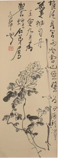 Chinese Painting by Ding Yanyong & Dedicated to Yuhuang
