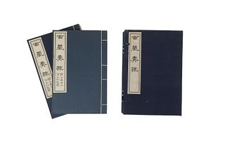 6 Volumes of Xi Zang Zou Shu