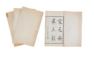 4 Volume Book Song Yuan Ke Ju San Lu