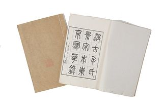 2 Volume Book Dongjing Meng Hua Lu