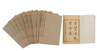 12 Volumes of Fang Wang Xi Xian Sheng Quan Ji