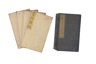 4 Volumes of Shu Jing Ti Zhu Tu Kao Da Quan