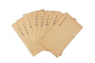 8 Volume Book of Shi Tong