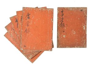 7 Volumes of Xu Tang He Shang Yu Lu; mid-17th Century
